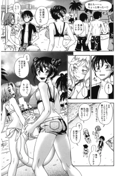 Page 95 of Core Colle Kougyaku Hen