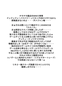 Page 21 of Tsundere 01 @Nadia @SchRum