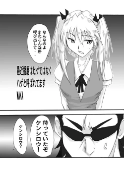 Page 23 of Tsundere 01 @Nadia @SchRum