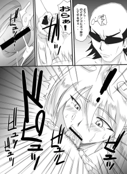 Page 26 of Tsundere 01 @Nadia @SchRum