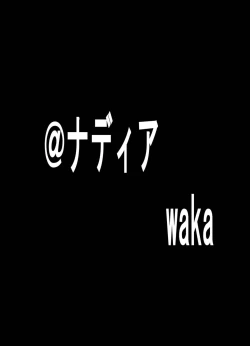 Page 3 of Tsundere 01 @Nadia @SchRum