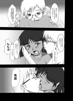 Page 9 of Tsundere 01 @Nadia @SchRum