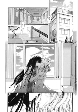 Page 143 of Core Colle Kyousei Acme ni Ochiru Onna