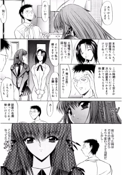 Page 63 of Core Colle Kyousei Acme ni Ochiru Onna