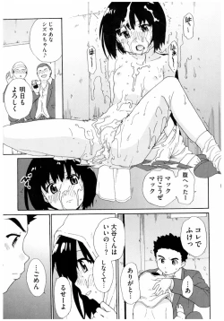 Page 127 of Core Colle Rinkan sarete Yorokobu Onnatachi