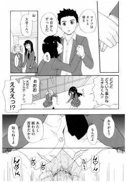 Page 129 of Core Colle Rinkan sarete Yorokobu Onnatachi