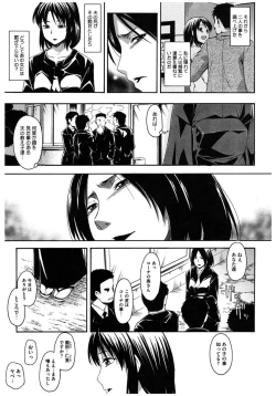 Page 57 of Core Colle Rinkan sarete Yorokobu Onnatachi