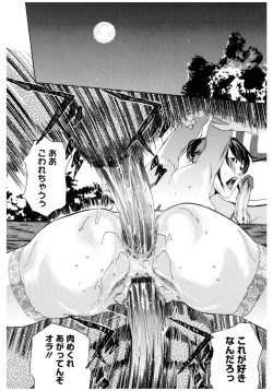 Page 92 of Core Colle Rinkan sarete Yorokobu Onnatachi