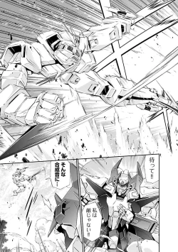 Page 135 of Lupus apparatus   Vol I