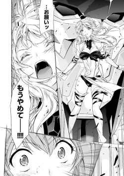 Page 138 of Lupus apparatus   Vol I