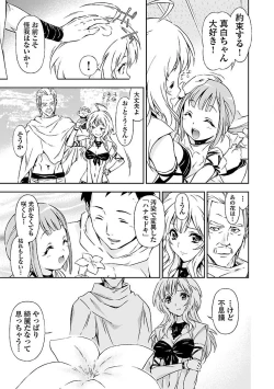 Page 13 of Lupus apparatus   Vol I