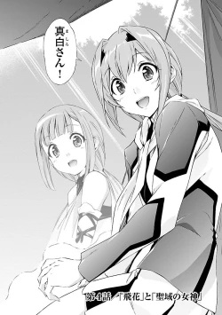 Page 142 of Lupus apparatus   Vol I