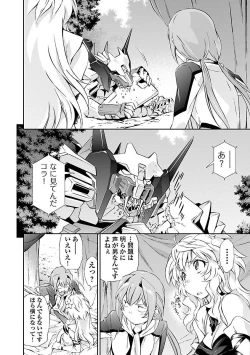 Page 148 of Lupus apparatus   Vol I