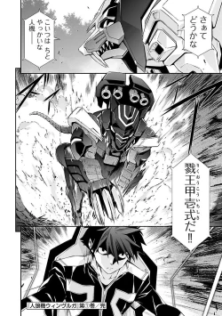 Page 176 of Lupus apparatus   Vol I