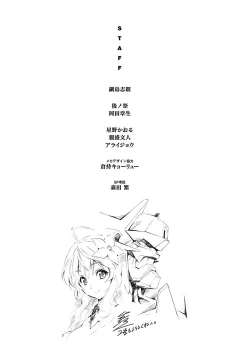 Page 177 of Lupus apparatus   Vol I