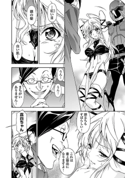 Page 34 of Lupus apparatus   Vol I