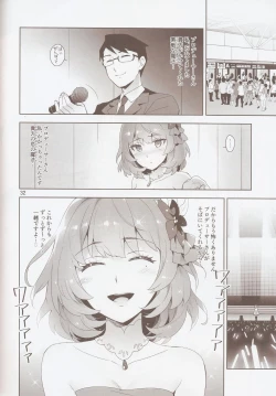 Page 31 of Cinderella, Hadashi no Megami