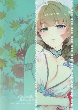 Page 34 of Cinderella, Hadashi no Megami