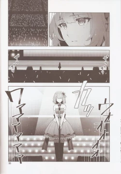 Page 7 of Cinderella, Hadashi no Megami