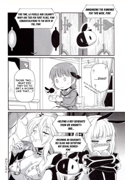 Page 15 of (C91) [CAZA MAYOR (Tsutsumi Akari) Kukkoro mahou kishi (Mahou Shoujo Ikusei Keikaku) [English] [I Want To _____ Marika!]