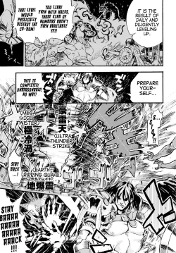 Page 5 of Brave of Fantasia