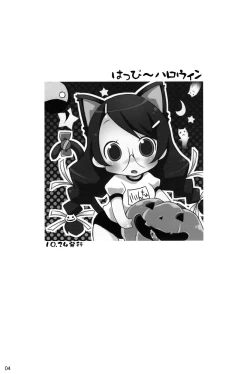 Page 4 of Nyan Nyan Iinchou