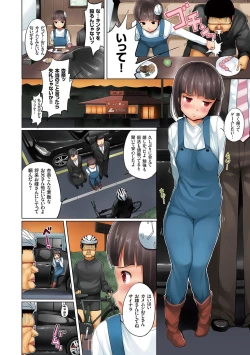 Page 76 of Eromitsu Majin Kakusei-hen