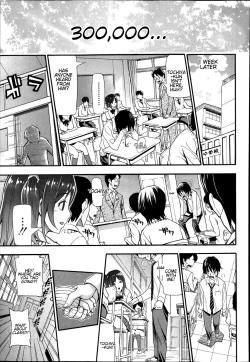 Page 21 of Nuki to Koki Zenpen