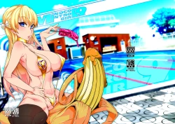 Page 19 of MIND CONTROL GIRL 9