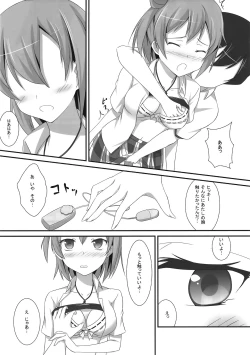 Page 8 of Amaama Present