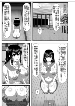 Page 4 of Slave the Blood