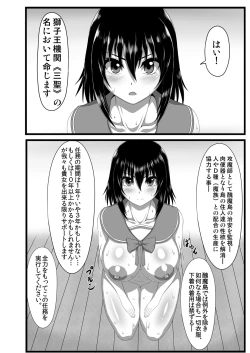 Page 9 of Slave the Blood