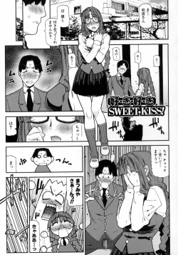 Page 113 of Fukuro no Nakami