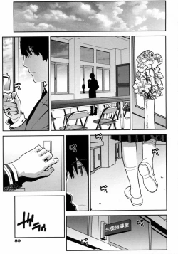 Page 93 of Fukuro no Nakami