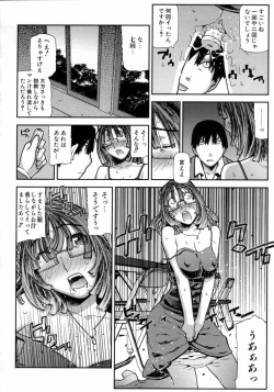 Page 96 of Fukuro no Nakami