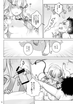 Page 15 of Spiritual Lunch