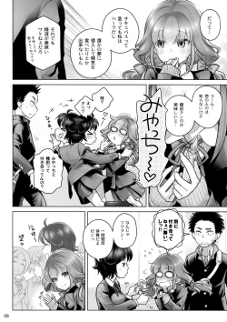 Page 7 of Spiritual Lunch