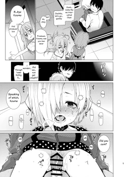 Page 12 of Shirasaka Koume to no Kankei | The Relationship Between Me and Koume