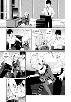 Page 4 of Shirasaka Koume to no Kankei | The Relationship Between Me and Koume