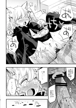 Page 12 of Joint penalty