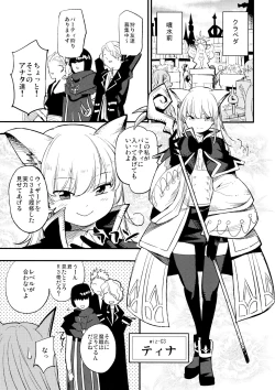 Page 3 of Joint penalty