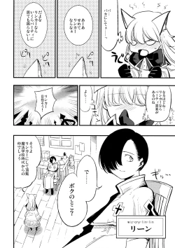 Page 4 of Joint penalty