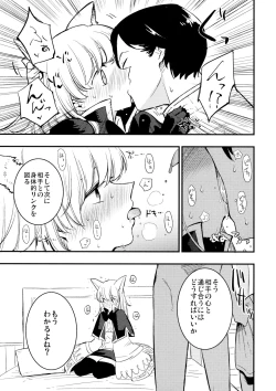 Page 9 of Joint penalty