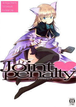 Download Joint penalty