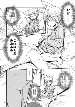 Page 13 of Byakko no Mori Sono Juu