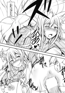 Page 23 of Byakko no Mori Sono Juu