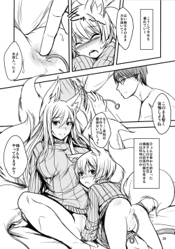 Page 26 of Byakko no Mori Sono Juu