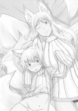 Page 3 of Byakko no Mori Sono Juu