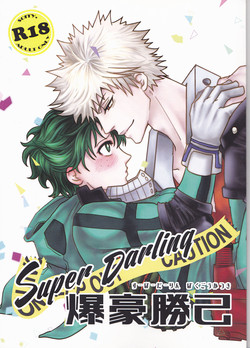 Download Super Darling Bakugou Katsuki