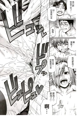 Page 103 of Re:Incarnation